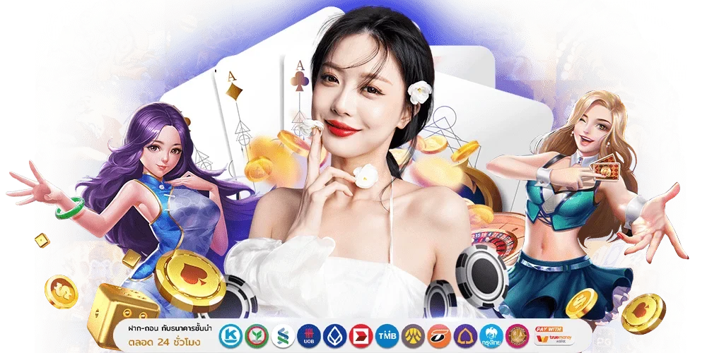 PGRENOUSA เว็บพนันที่ครบวงจร ยกระดับความสนุกทุกเกม 